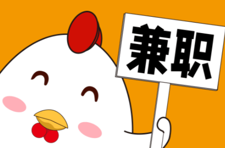 诸暨宝妈居家带娃线上兼职赚钱项目有哪些推荐 第1张 诸暨宝妈居家带娃线上兼职赚钱项目有哪些推荐 第1张